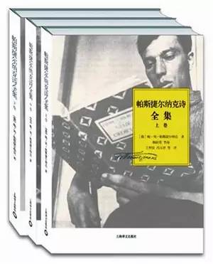 (俄)帕斯捷尔纳克著顾蕴璞李海王智量译上海译文出版社2014年4月 (俄)帕斯捷尔纳克著顾蕴璞李海王智量译上海译文出版社2014年4月