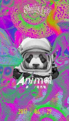 李斯丹妮携新歌《Animal》明日回归 坚持嘻哈音乐