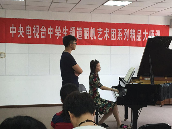 音乐中国国际青少年艺术节