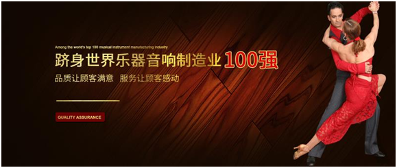 凤灵钢琴--2017中国音乐家协会考级无锡考区专