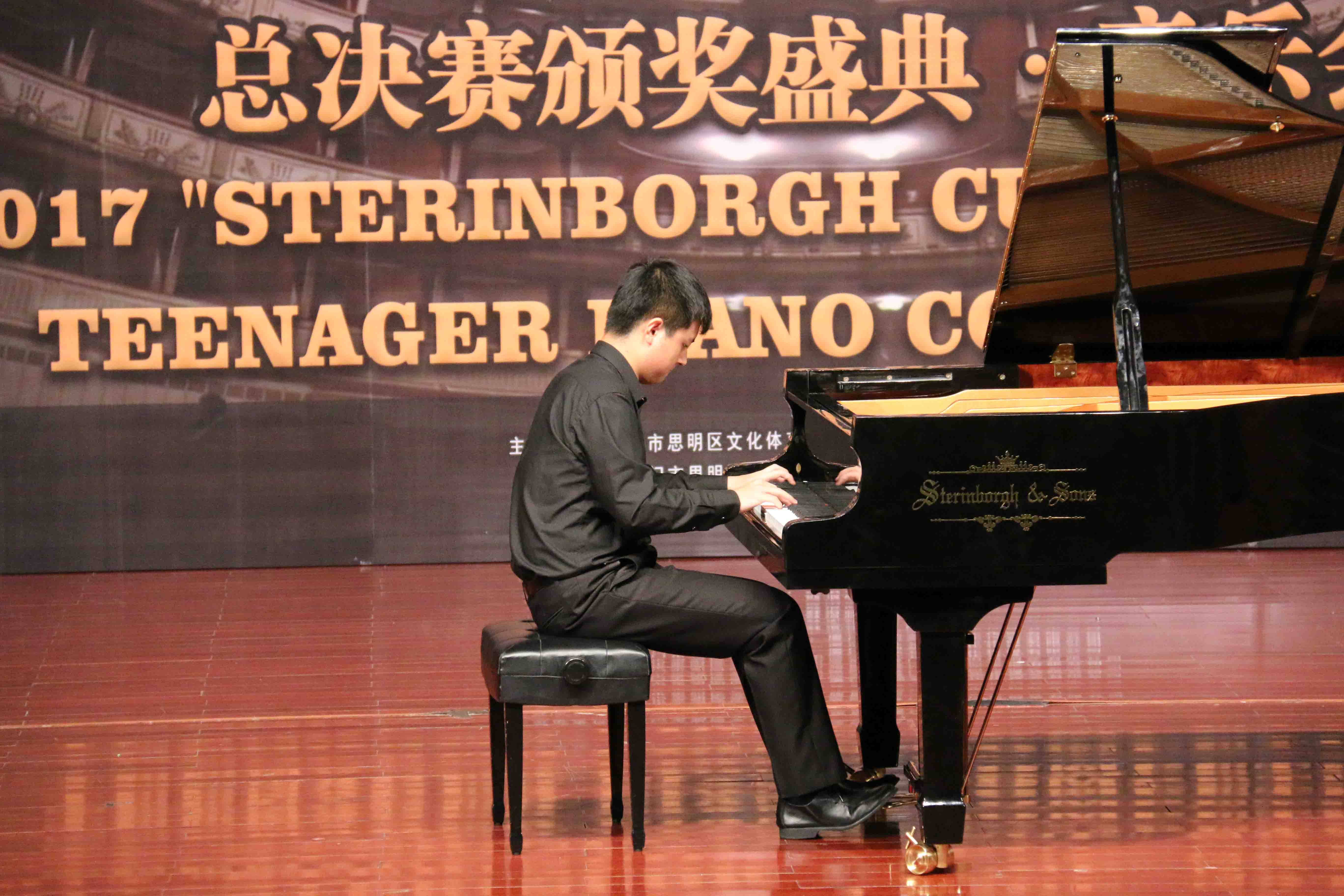 斯坦伯格杯钢琴大赛获奖选手受邀登上中央音乐