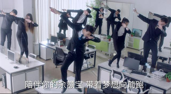 洗脑神曲《打开你的余额宝》火了！唱出了3亿人的心声