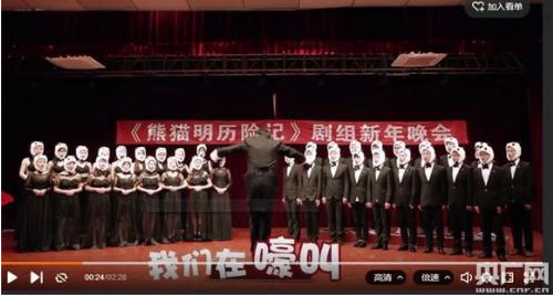 视频恶搞合唱英语,视频恶搞合唱英语怎么说