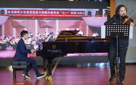 2018金紫荆国际青少年音乐节首启音乐会珠海