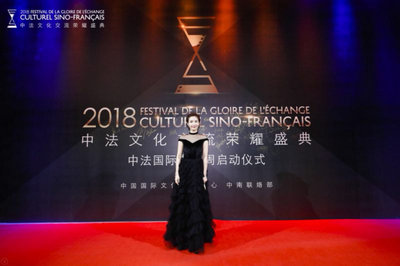 魏允熙出席中法国际电影节 最新单曲将推出