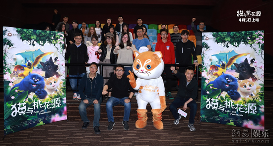 《猫与桃花源》首映 四月最强亲子电影引人期待