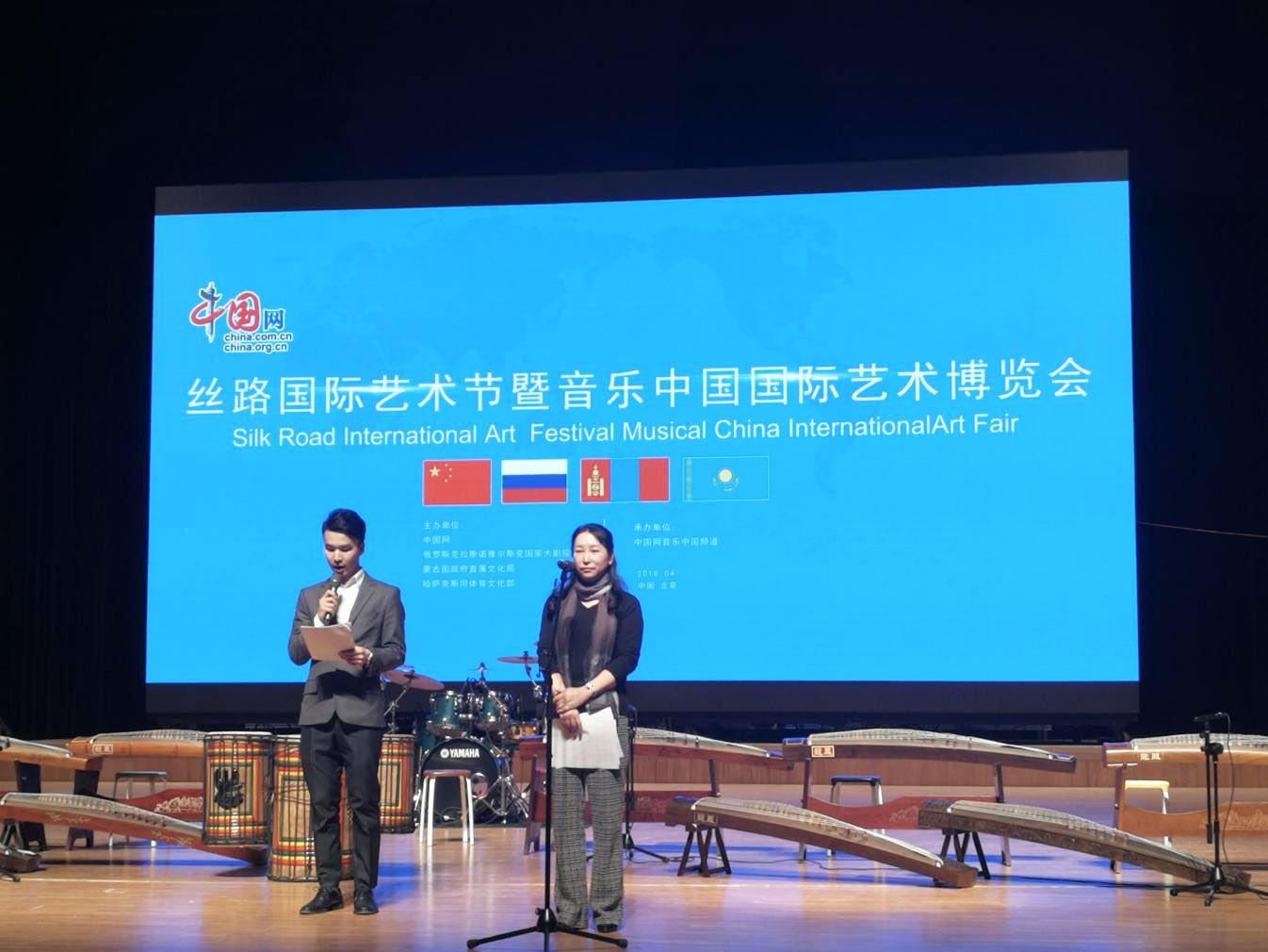 丝路国际艺术节暨音乐中国国际艺术博览会在京开幕