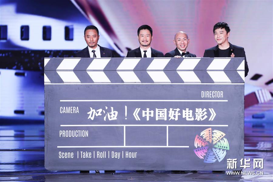 （北京电影节）（34）第八届北京国际电影节开幕