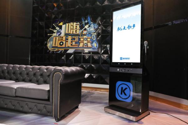 在家就能唱K，酷狗音乐硬件又玩出新花样