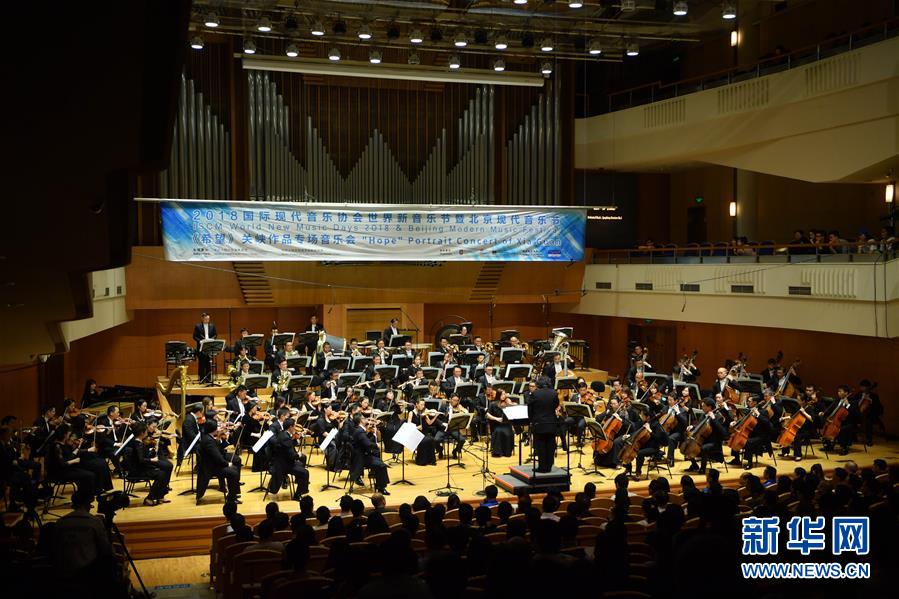 《希望》关峡作品专场音乐会在京举行