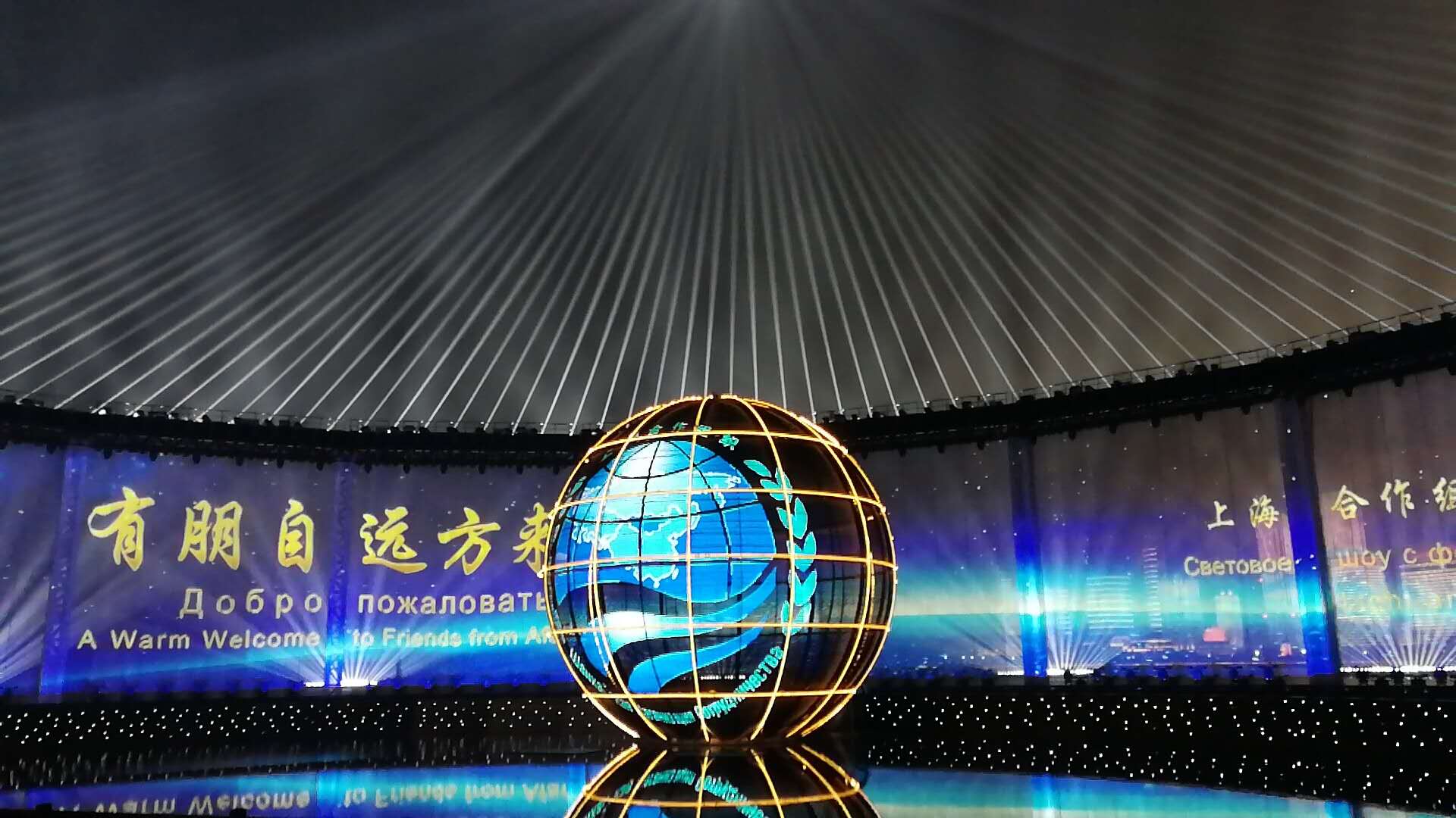 抢先看!上合峰会灯光焰火艺术表演海上舞台