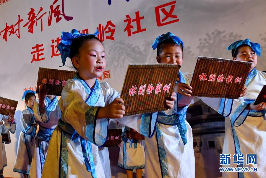 福州：传统文化进社区