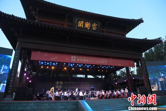 中国广播电影交响乐团赴沈阳演奏“红色音符”