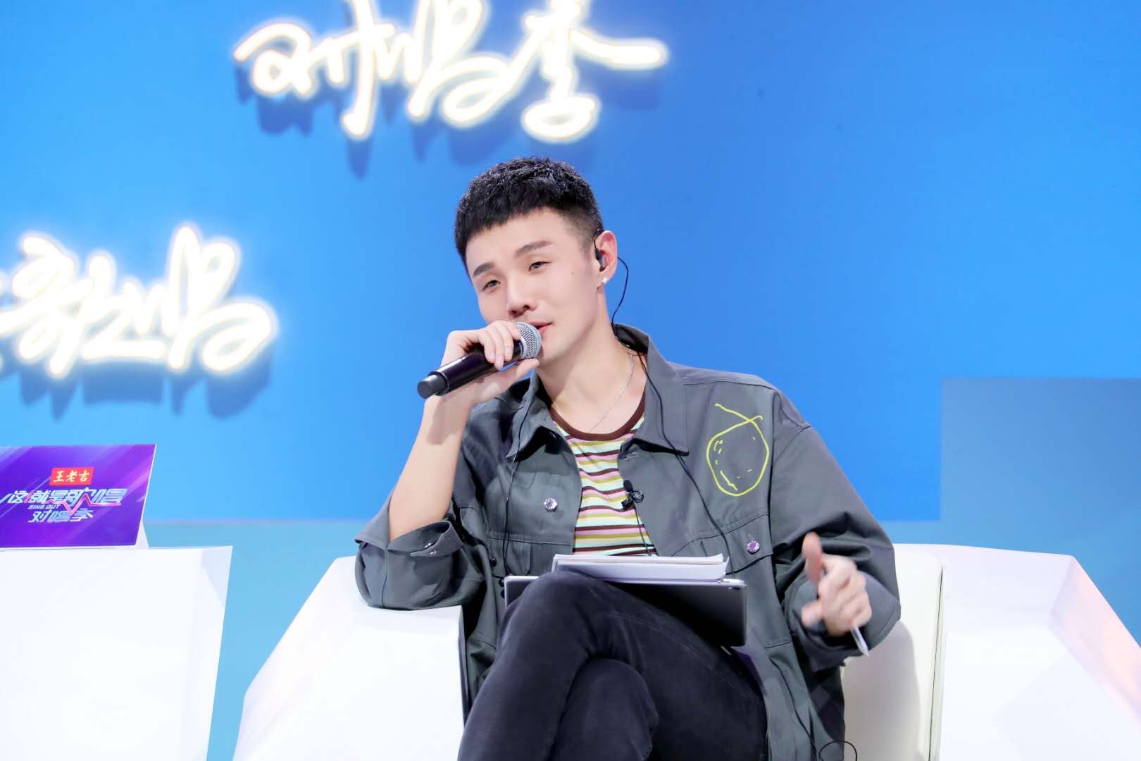 《这就是歌唱?对唱季》李荣浩.jpg