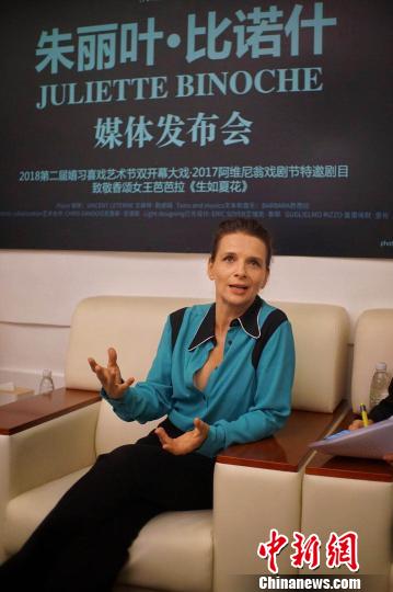 法国影星朱丽叶·比诺什将在深圳主演音乐戏剧《生如夏花》