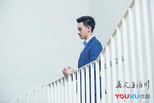 《再见王沥川》今日开播“沥秋夫妇”乘爱归来