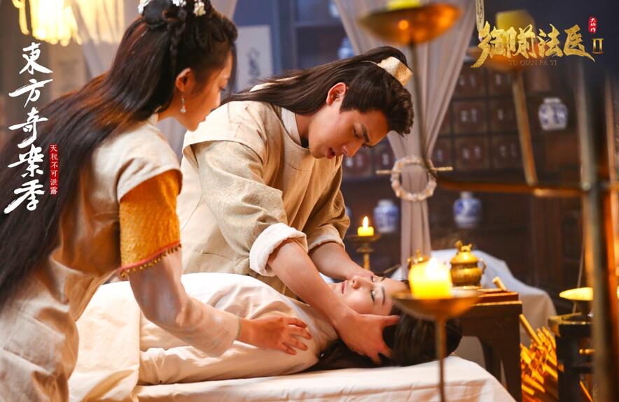 《御前法医大仵作2》定档爱奇艺 东方奇案记谜