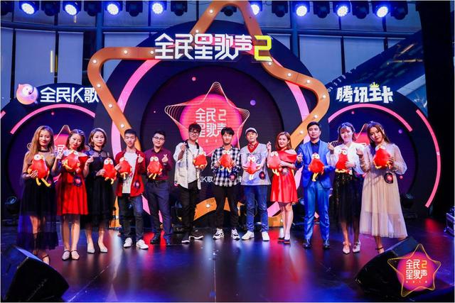 你“声”来不同凡响，2018全民星歌声西安站冠军诞生