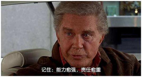 这首歌，唱出了80后，90后的童年