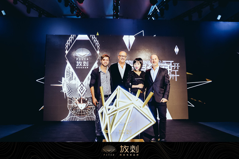 最的电音_微信电影 S PLUS电音派对Don Diablo北京站