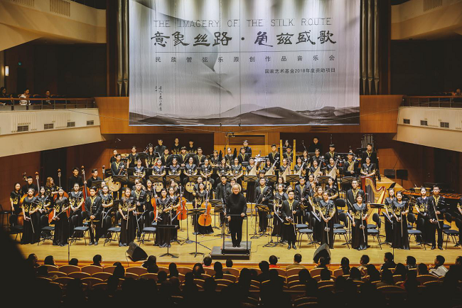 民族管弦乐原创作品音乐会《意象丝路·龟兹盛歌》首演成功