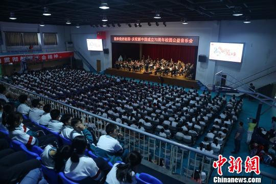 中国爱乐乐团走进景山学校“爱乐传习”公益普及艺术教育