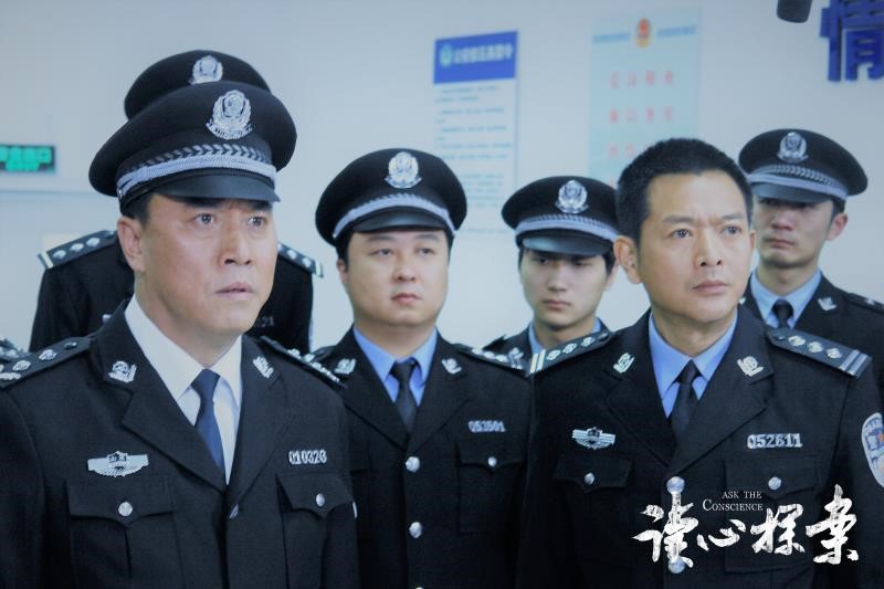 《读心探案》剧照.jpg