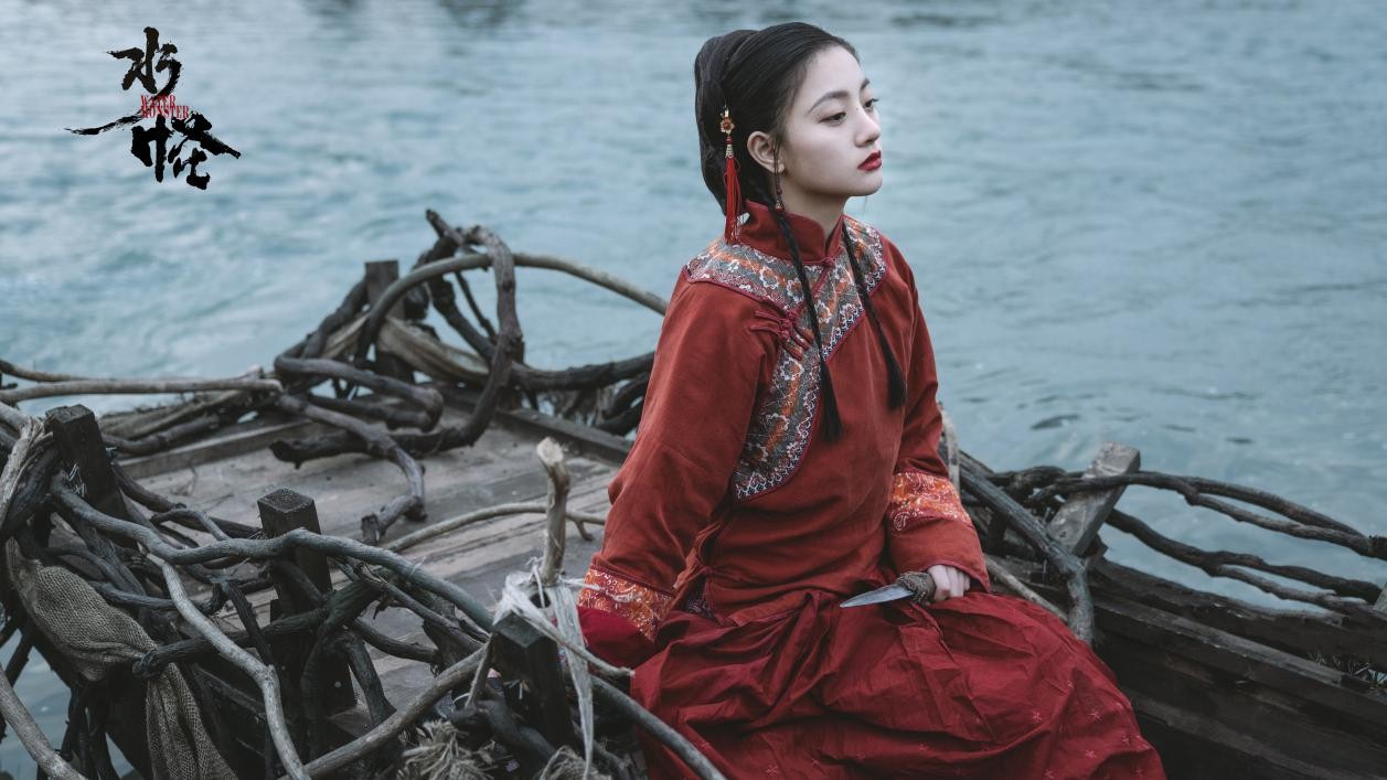 《水怪》 (3).jpg