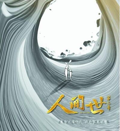 纪录片：以更多样的姿态进入大众视野