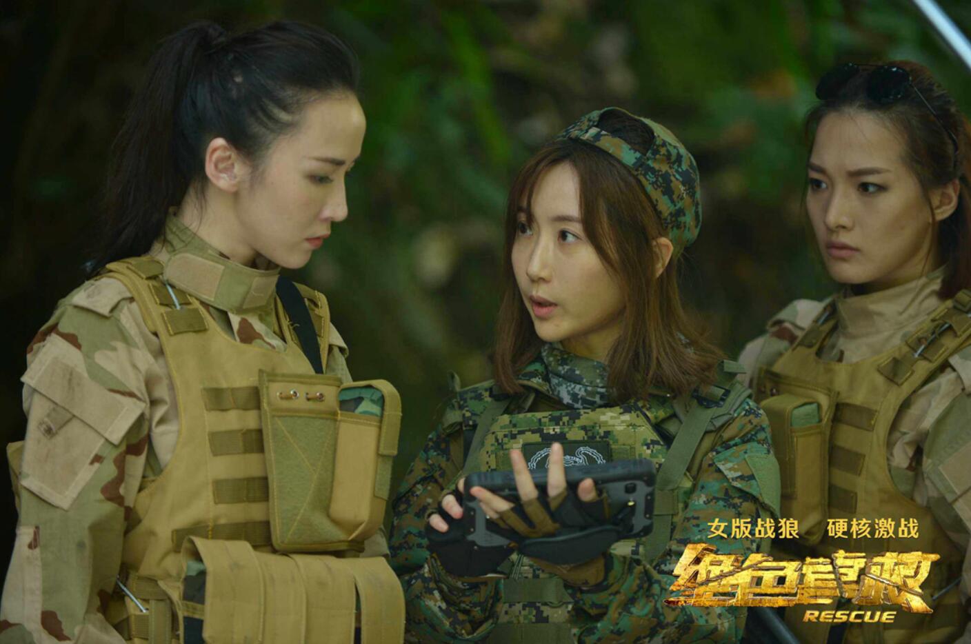 《绝色营救》定档7月12日 (2).jpg