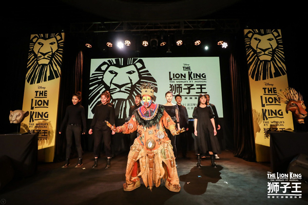 百老汇原版音乐剧《狮子王》国际巡演即将登陆北京武汉