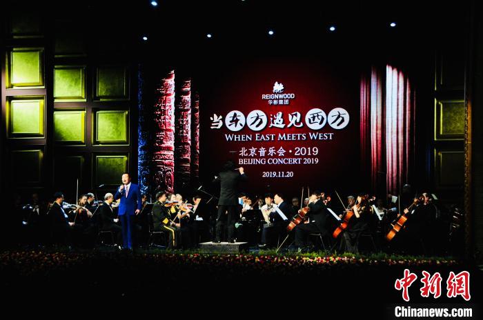 “当东方遇见西方”音乐会在京举行