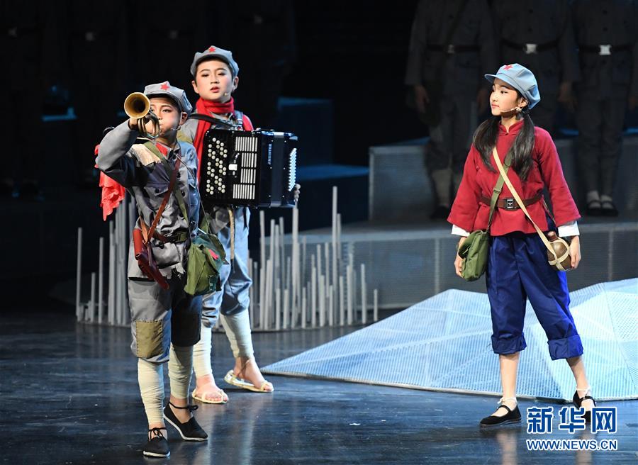 （文化）（1）儿童剧《小红军》亮相中国儿童艺术剧院