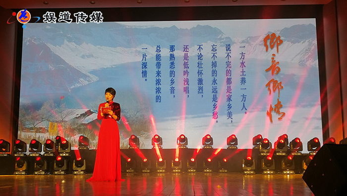 “缤纷中国”2019吉林省原创作品音乐会在长影音乐厅举行