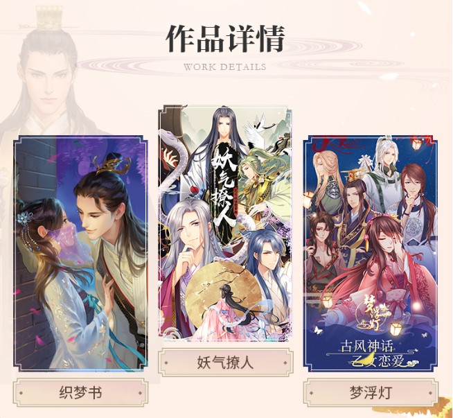 QQ音乐开放平台“国风季”联合一零零一千万流量打造国风音乐佳作