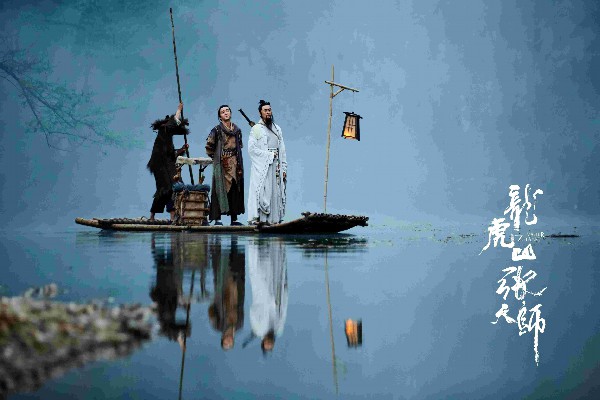 《龙虎山张天师》6月5日全网首播 (3).jpg