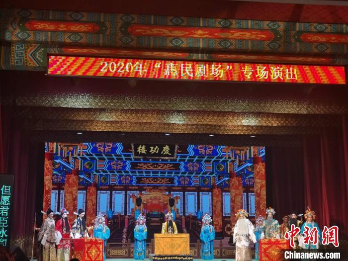 河北井陉县晋剧团在太原梅兰芳剧场上演《火烧庆功楼》。　高雨晴摄