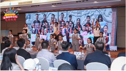 2020上海国际少儿艺术大典——小音咖艺术大赛正式启动