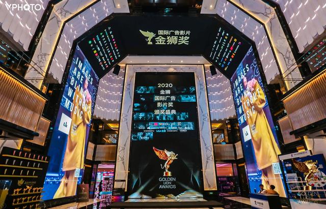 2020金狮奖颁奖盛典收官，推动中国广告走向国际化
