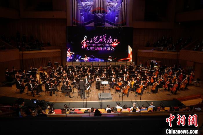 8月7日晚，“以艺战疫”大型交响音乐会在哈尔滨音乐厅举行，标志着黑龙江剧场演出重启。　吕品摄