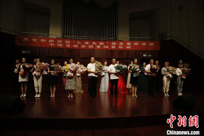中国交响乐团走进西宁歌声致敬医护工作者