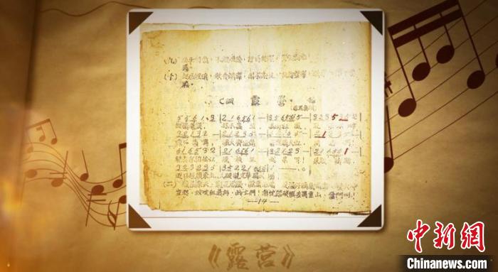 图为东北抗联歌曲云展播截图。　史轶夫摄