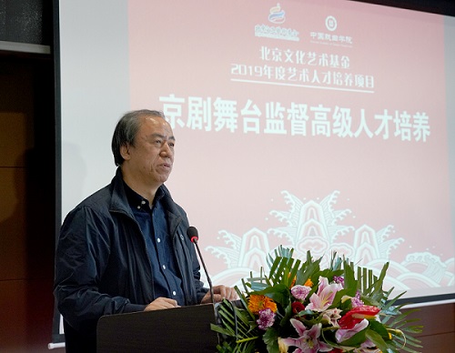 传承京剧舞台监督工匠精神为新时代传统文艺保驾护航