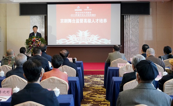 传承京剧舞台监督工匠精神为新时代传统文艺保驾护航