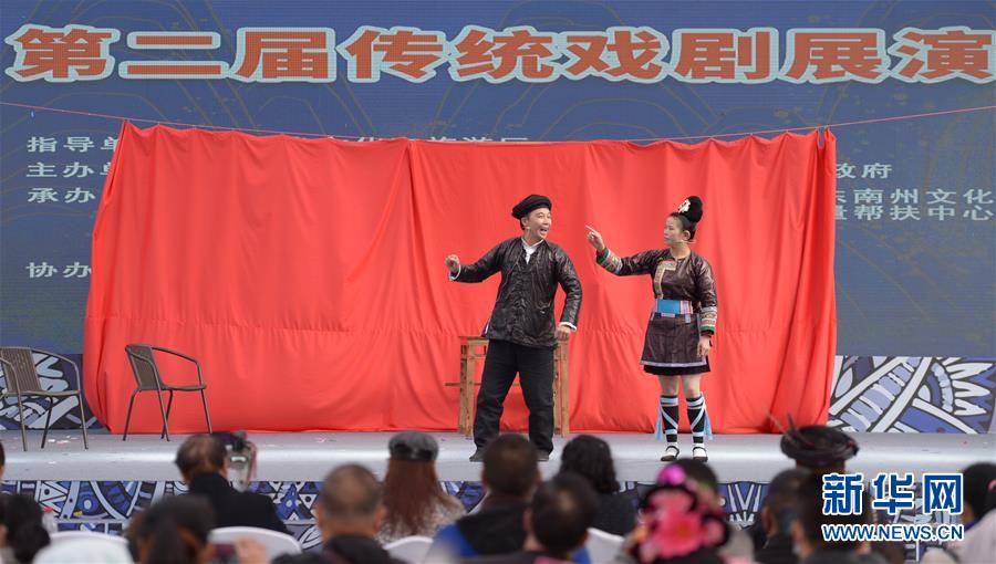 （文化）（1）中国丹寨非遗周：戏剧展演精彩纷呈