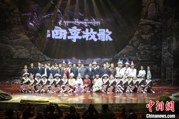 《天湖·四季牧歌》10月20日在京展演。　<a target='_blank' href='http://www.chinanews.com/'>中新社</a>记者贾天勇摄