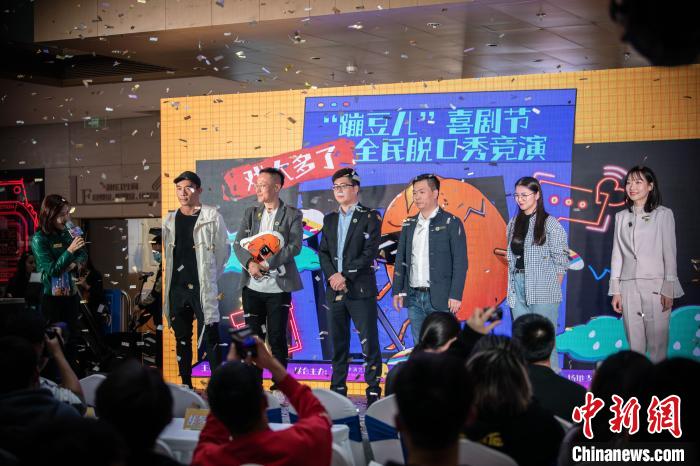 “蹦豆儿喜剧节”全民脱口秀竞演活动天津启动