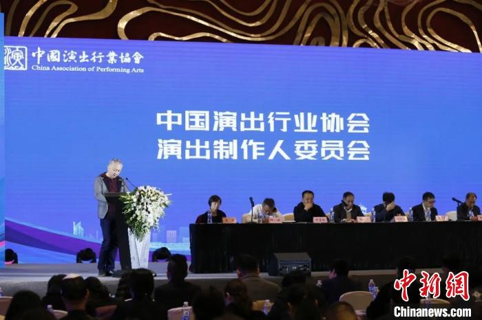 著名制作人李东发言。中国演出行业协会供图