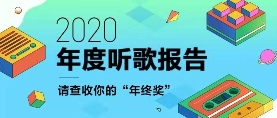 酷狗听歌排行_4月音乐APP排行:酷狗音乐用户粘性最高海量正版音乐受青睐