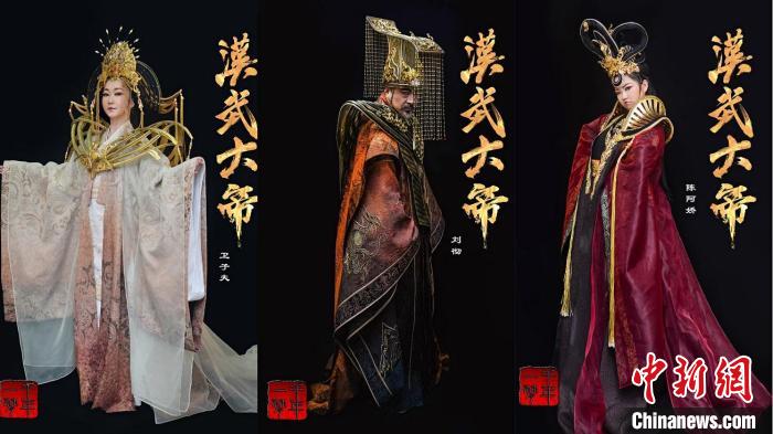 从左到右依次为卫子夫、刘彻、陈阿娇的定妆照。剧组供图剧组供图摄